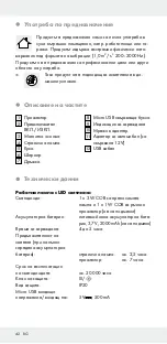 Preview for 42 page of Powerfix Profi+ 296661 Operation And Safety Notes