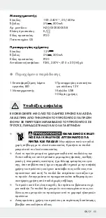 Preview for 55 page of Powerfix Profi+ 296661 Operation And Safety Notes