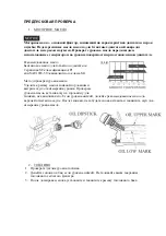 Preview for 159 page of Powermate WX 2200 Owner'S Manual