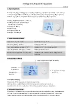 PowerTech AC8038 Quick Start Manual preview