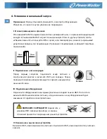 Preview for 54 page of PowerWalker VFD 400 IEC Quick Start Manual