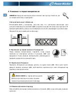 Preview for 62 page of PowerWalker VFD 400 IEC Quick Start Manual