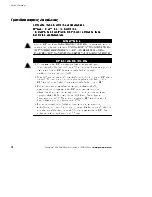 Предварительный просмотр 16 страницы Powerware 5115 RM User Manual