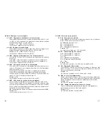 Предварительный просмотр 42 страницы PR electronics 2255 User Manual