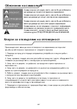 Предварительный просмотр 438 страницы PR KLIMA 25726275 Operating Instructions Manual