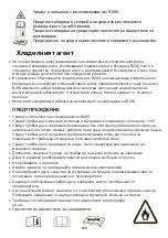 Предварительный просмотр 439 страницы PR KLIMA 25726275 Operating Instructions Manual