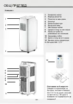 Предварительный просмотр 441 страницы PR KLIMA 25726275 Operating Instructions Manual