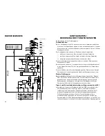 Предварительный просмотр 46 страницы PR PReasy 4114 User Manual