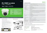 PRAXIS PE-7141IP User Manual preview