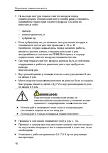 Preview for 206 page of Prebena 1GP-ALK35 Original Operating Instructions