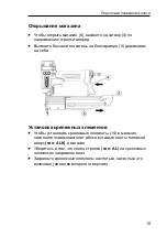 Preview for 209 page of Prebena 1GP-ALK35 Original Operating Instructions