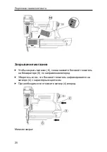 Preview for 210 page of Prebena 1GP-ALK35 Original Operating Instructions