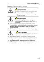 Preview for 213 page of Prebena 1GP-ALK35 Original Operating Instructions