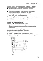 Preview for 215 page of Prebena 1GP-ALK35 Original Operating Instructions