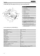 Предварительный просмотр 170 страницы Prebena AEROTAINER 245 Original Instructions Manual