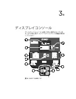 Preview for 35 page of Precor UBK 615 Assembling And Maintaining Manual