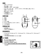 Предварительный просмотр 29 страницы Predator CESTUS 300 Quick Start Manual