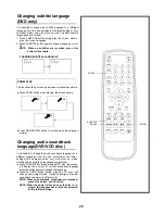 Preview for 21 page of Premier SX-005DVDR User Manual