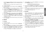 Предварительный просмотр 29 страницы PRESIDENT BILL II FCC Owner'S Manual