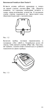 Preview for 94 page of PRESIDIUM DC708N User Handbook Manual