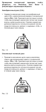 Preview for 95 page of PRESIDIUM DC708N User Handbook Manual