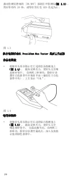 Preview for 29 page of PRESIDIUM DC709N User Handbook Manual