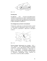 Preview for 86 page of PRESIDIUM Diamond Mate PDMT Series User Handbook Manual