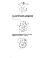 Предварительный просмотр 191 страницы PRESIDIUM PGCG User Handbook Manual