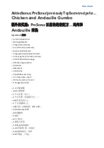 Preview for 11 page of PRESONUS Eris HD10BT Owner'S Manual