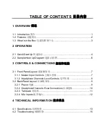 Предварительный просмотр 4 страницы PRESONUS HP60 - DIAGRAM User Manual