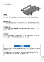 Preview for 119 page of Pressalit Nursing bench 3000 Operation And Maintenance Manual