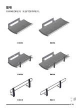 Preview for 121 page of Pressalit Nursing bench 3000 Operation And Maintenance Manual