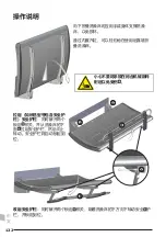 Preview for 122 page of Pressalit Nursing bench 3000 Operation And Maintenance Manual