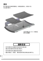 Preview for 124 page of Pressalit Nursing bench 3000 Operation And Maintenance Manual