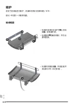 Preview for 126 page of Pressalit Nursing bench 3000 Operation And Maintenance Manual