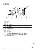 Предварительный просмотр 131 страницы Pressalit PLUS 310 Operation And Maintenance Manual