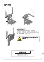 Предварительный просмотр 133 страницы Pressalit PLUS 310 Operation And Maintenance Manual