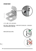 Предварительный просмотр 134 страницы Pressalit PLUS 310 Operation And Maintenance Manual