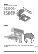 Предварительный просмотр 135 страницы Pressalit PLUS 310 Operation And Maintenance Manual