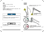 Предварительный просмотр 89 страницы Pressalit PLUS R360070 Operation And Maintenance Manual