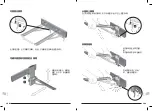 Предварительный просмотр 90 страницы Pressalit PLUS R360070 Operation And Maintenance Manual