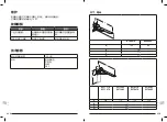 Предварительный просмотр 92 страницы Pressalit PLUS R360070 Operation And Maintenance Manual