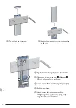 Предварительный просмотр 120 страницы Pressalit Plus R4750 Operation And Maintenance Manual