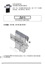 Предварительный просмотр 130 страницы Pressalit Plus R4750 Operation And Maintenance Manual