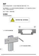 Предварительный просмотр 132 страницы Pressalit Plus R4750 Operation And Maintenance Manual