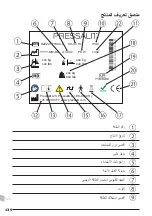 Предварительный просмотр 139 страницы Pressalit Plus R4750 Operation And Maintenance Manual