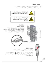 Предварительный просмотр 142 страницы Pressalit Plus R4750 Operation And Maintenance Manual