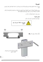 Предварительный просмотр 145 страницы Pressalit Plus R4750 Operation And Maintenance Manual