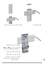 Предварительный просмотр 146 страницы Pressalit Plus R4750 Operation And Maintenance Manual