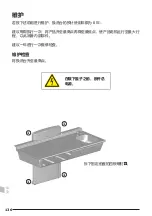 Preview for 136 page of Pressalit R8661 Operation And Maintenance Manual